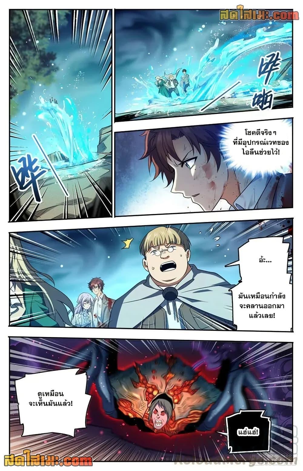 Manga-lc-com อ่านมังงะ อ่านการ์ตูน ออนไลน์ ฟรี Versatile Mage จอมเวทย์เต็มพิกัด ตอนที่ 1 2 3 4 5 6 7 8 9 10 11 12 13 14 ฟรี ไม่มีโฆษณา Manga-lc - อ่าน มังงะ อ่าน การ์ตูน ออนไลน์ อ่านมังงะ ฟรี