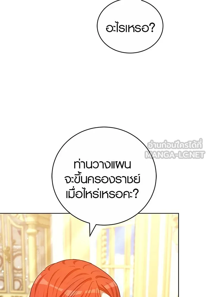 เหตุผลที่ฉันนอกใจ ตอนที่ 62 รูปที่ 33