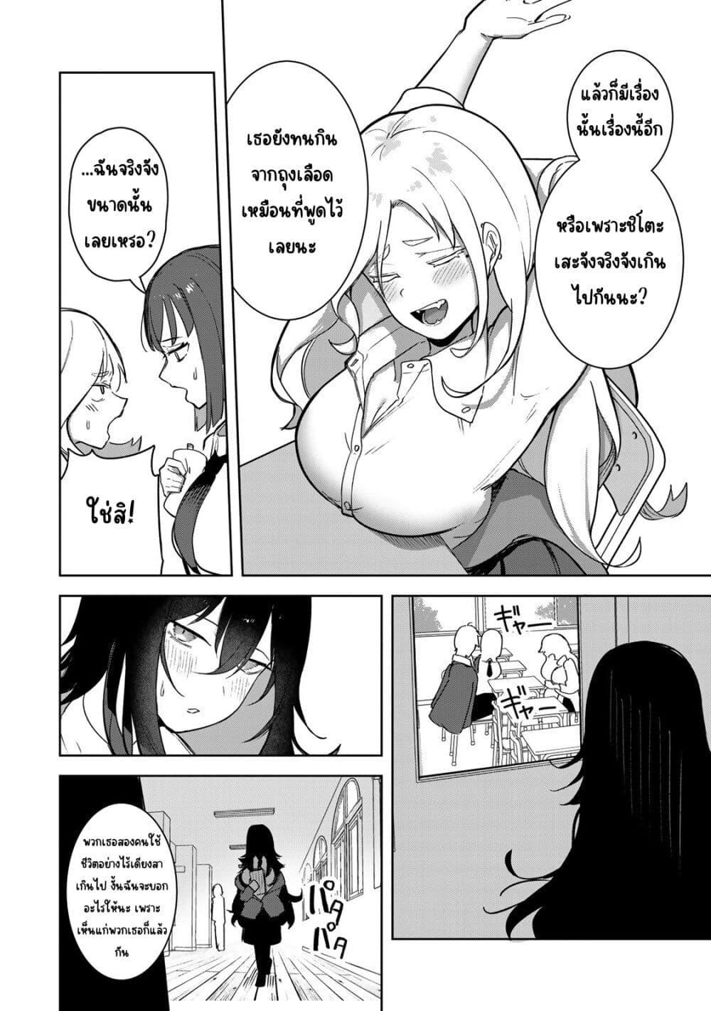 Manga-lc-com อ่านมังงะ อ่านการ์ตูน ออนไลน์ ฟรี Kyuuketsuki-san wa Chitoraretai ตอนที่ 1 2 3 4 5 6 7 8 9 10 11 12 13 14 ฟรี ไม่มีโฆษณา Manga-lc - อ่าน มังงะ อ่าน การ์ตูน ออนไลน์ อ่านมังงะ ฟรี
