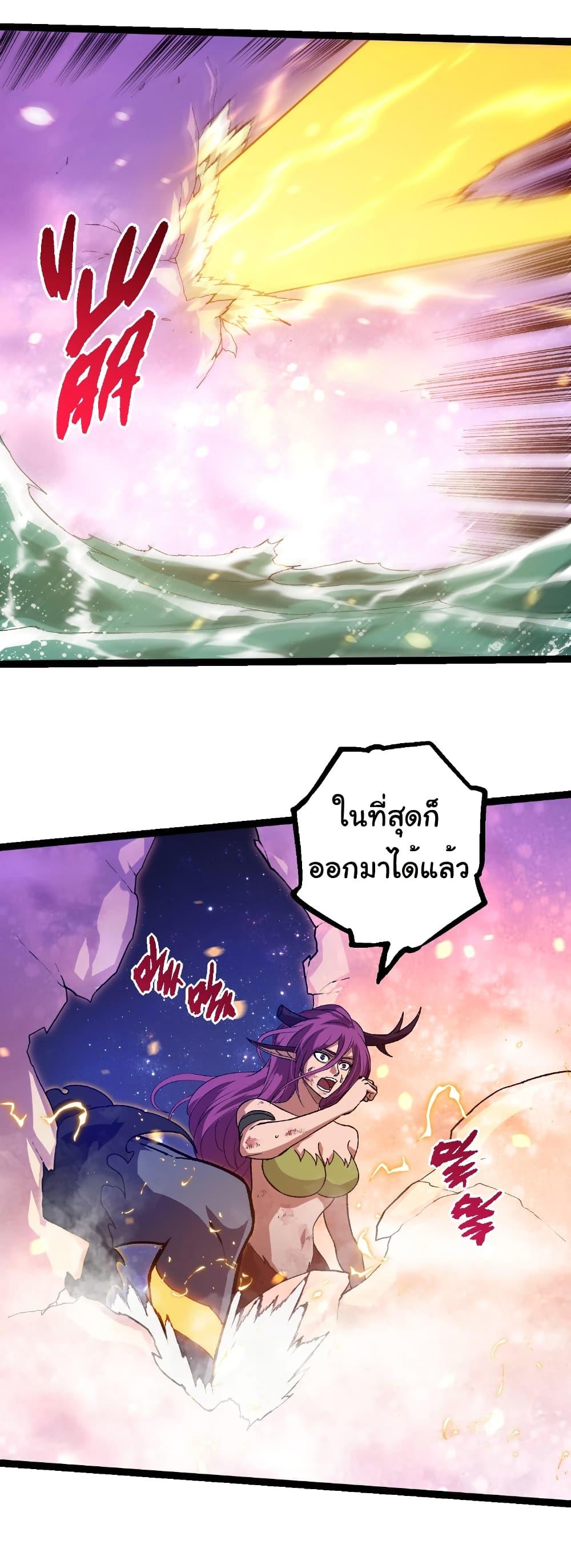 Manga-lc-com อ่านมังงะ อ่านการ์ตูน ออนไลน์ ฟรี Evolution from the Big Tree ตอนที่ 1 2 3 4 5 6 7 8 9 10 11 12 13 14 ฟรี ไม่มีโฆษณา Manga-lc - อ่าน มังงะ อ่าน การ์ตูน ออนไลน์ อ่านมังงะ ฟรี