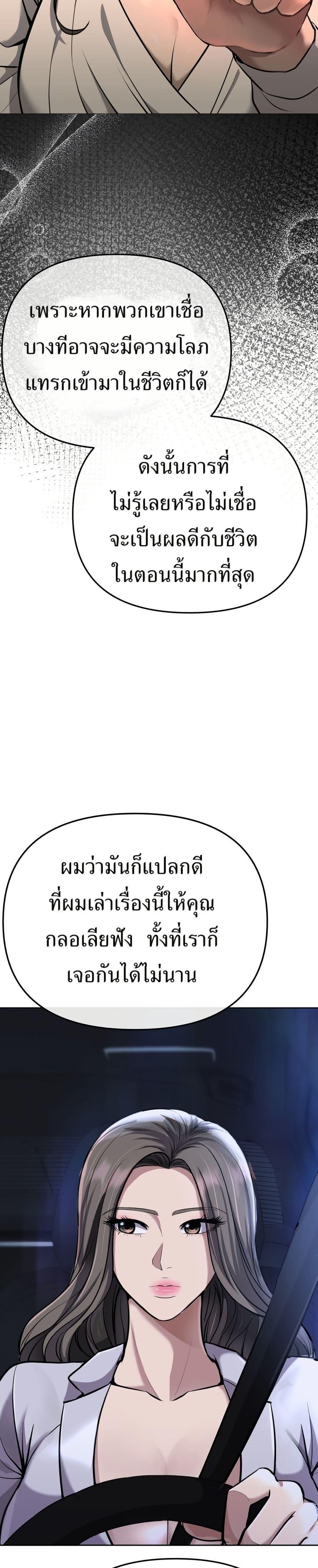 Manga-lc-com อ่านมังงะ อ่านการ์ตูน ออนไลน์ ฟรี New Employee Kim Chul-Soo ตอนที่ 1 2 3 4 5 6 7 8 9 10 11 12 13 14 ฟรี ไม่มีโฆษณา Manga-lc - อ่าน มังงะ อ่าน การ์ตูน ออนไลน์ อ่านมังงะ ฟรี