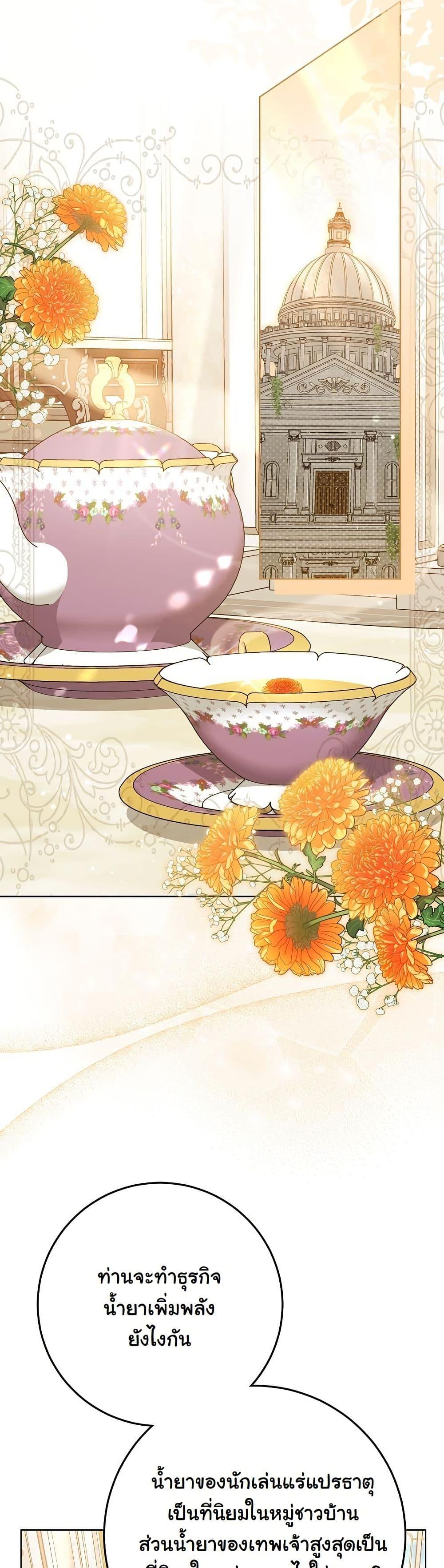 Manga-lc-com อ่านมังงะ อ่านการ์ตูน ออนไลน์ ฟรี I Will Buy Divine Power With Money! ตอนที่ 1 2 3 4 5 6 7 8 9 10 11 12 13 14 ฟรี ไม่มีโฆษณา Manga-lc - อ่าน มังงะ อ่าน การ์ตูน ออนไลน์ อ่านมังงะ ฟรี