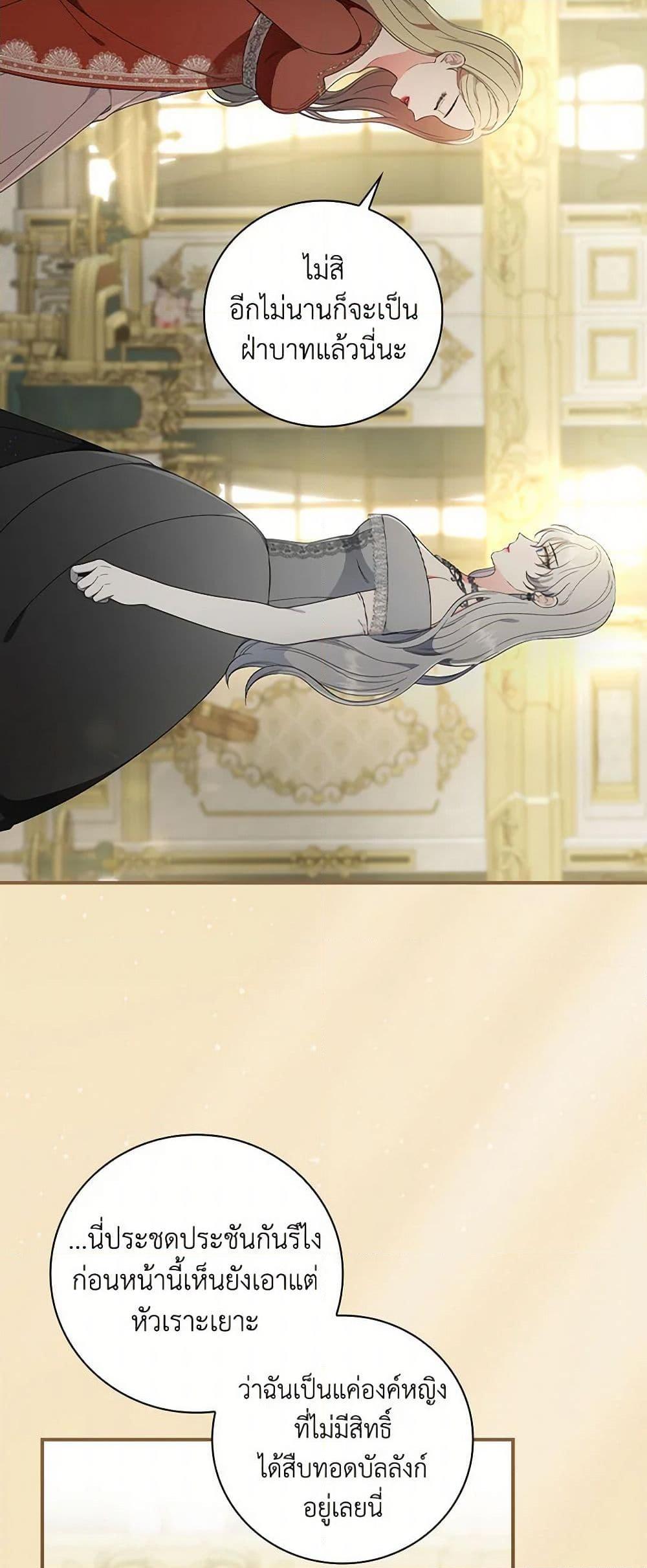 Manga-lc-com อ่านมังงะ อ่านการ์ตูน ออนไลน์ ฟรี Duchess in the Glass House ตอนที่ 1 2 3 4 5 6 7 8 9 10 11 12 13 14 ฟรี ไม่มีโฆษณา Manga-lc - อ่าน มังงะ อ่าน การ์ตูน ออนไลน์ อ่านมังงะ ฟรี