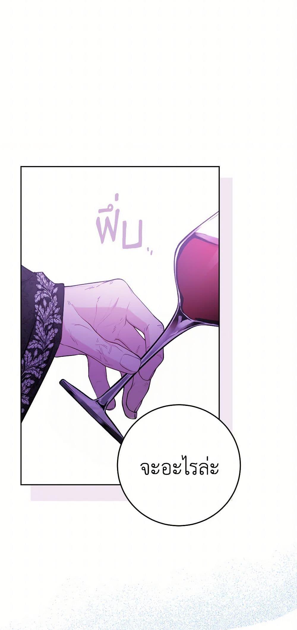 Manga-lc-com อ่านมังงะ อ่านการ์ตูน ออนไลน์ ฟรี The Male Lead is in Charge of the Successor ตอนที่ 1 2 3 4 5 6 7 8 9 10 11 12 13 14 ฟรี ไม่มีโฆษณา Manga-lc - อ่าน มังงะ อ่าน การ์ตูน ออนไลน์ อ่านมังงะ ฟรี