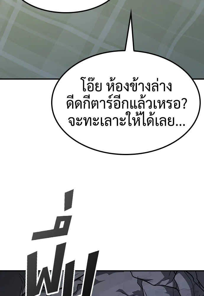 คลินิกสัตว์ต่างโลกของคิมโอจิน ตอนที่ 1 รูปที่ 44