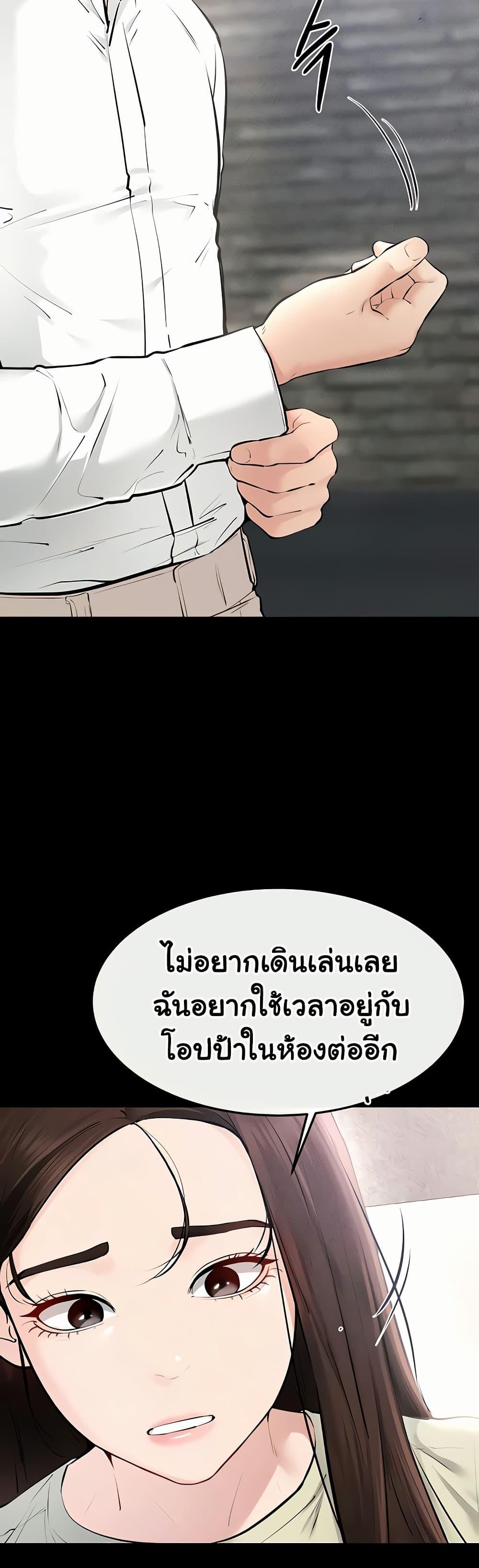 Doujin-Lc- อ่าน โดจิน มังฮวา เกาหลี ญี่ปุ่น จีน แปลไทย My New Family ตอนที่ 1 2 3 4 5 6 7 8 9 10 11 12 13 14 ฟรี ไม่มีโฆษณา อ่าน โดจิน Manhwa เกาหลี ญี่ปุ่น จีน เรามีครบ คัดมาให้เน้นๆ โดจิน 18+ รับประกันความฟินโดย  Doujin Lc