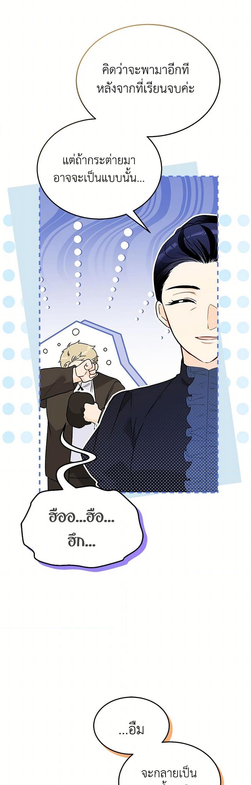 Manga-lc-com อ่านมังงะ อ่านการ์ตูน ออนไลน์ ฟรี The Symbiotic Relationship Between a Panther and a Rabbit ตอนที่ 1 2 3 4 5 6 7 8 9 10 11 12 13 14 ฟรี ไม่มีโฆษณา Manga-lc - อ่าน มังงะ อ่าน การ์ตูน ออนไลน์ อ่านมังงะ ฟรี