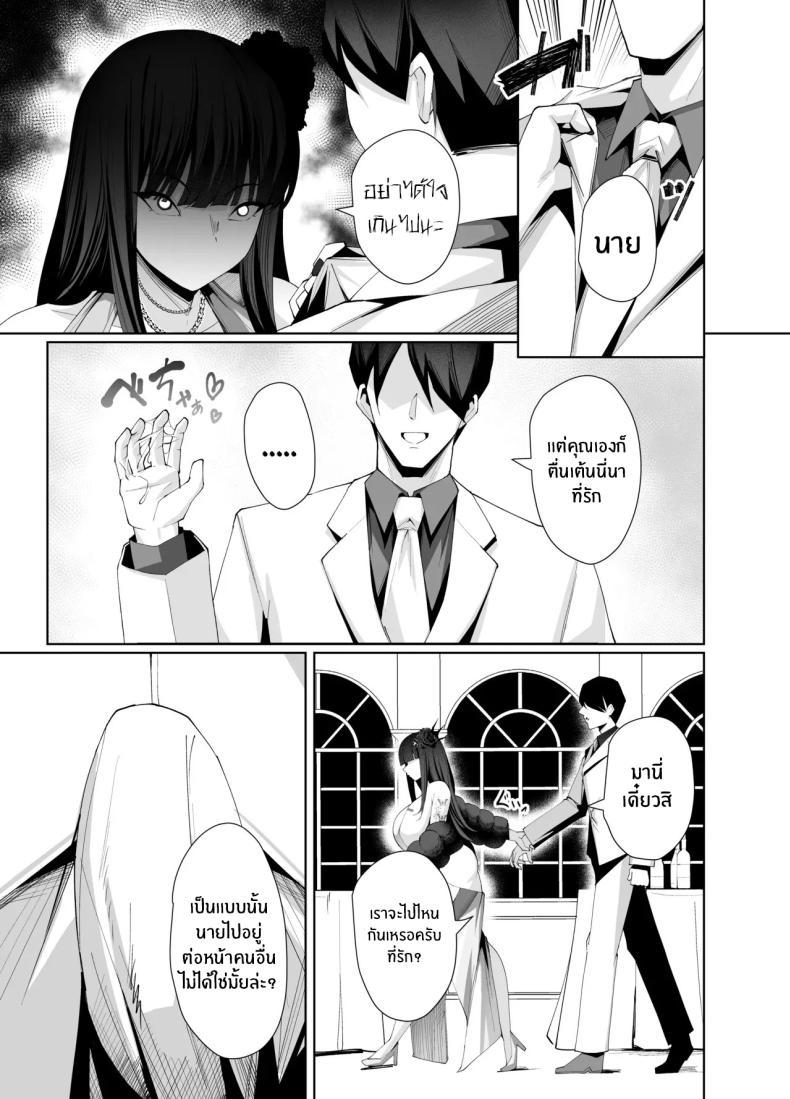 Doujin-Lc- อ่าน โดจิน มังฮวา เกาหลี ญี่ปุ่น จีน แปลไทย ดีที่โคตรดีย์ (Kugurofu) (Goddess Of Victory Nikke) ตอนที่ 1 2 3 4 5 6 7 8 9 10 11 12 13 14 ฟรี ไม่มีโฆษณา อ่าน โดจิน Manhwa เกาหลี ญี่ปุ่น จีน เรามีครบ คัดมาให้เน้นๆ โดจิน 18+ รับประกันความฟินโดย  Doujin Lc