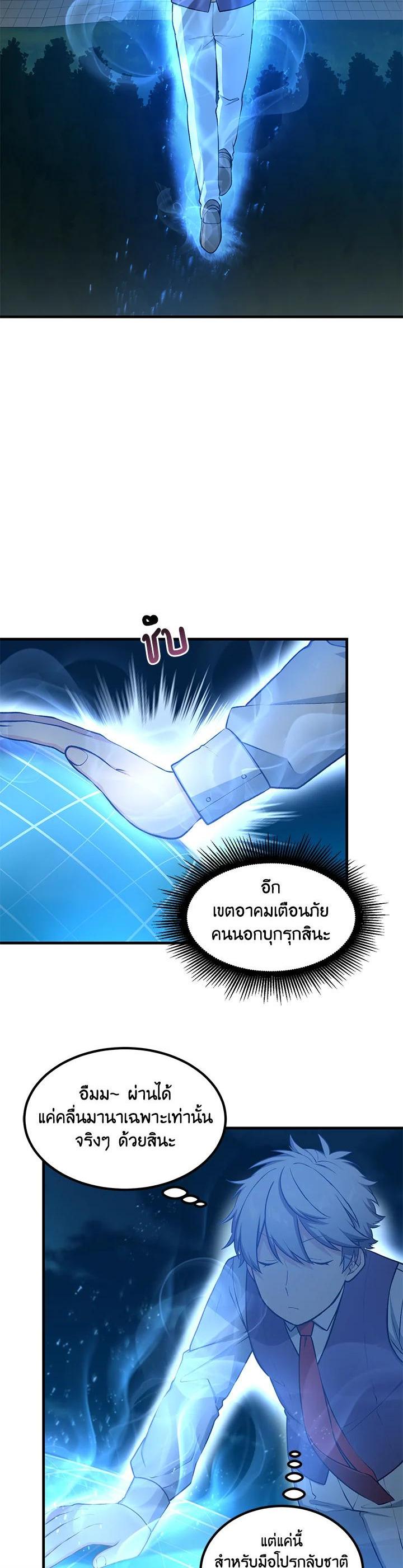 Manga-lc-com อ่านมังงะ อ่านการ์ตูน ออนไลน์ ฟรี How the Pro in His Past Life Sucks the Sweet Honey ตอนที่ 1 2 3 4 5 6 7 8 9 10 11 12 13 14 ฟรี ไม่มีโฆษณา Manga-lc - อ่าน มังงะ อ่าน การ์ตูน ออนไลน์ อ่านมังงะ ฟรี
