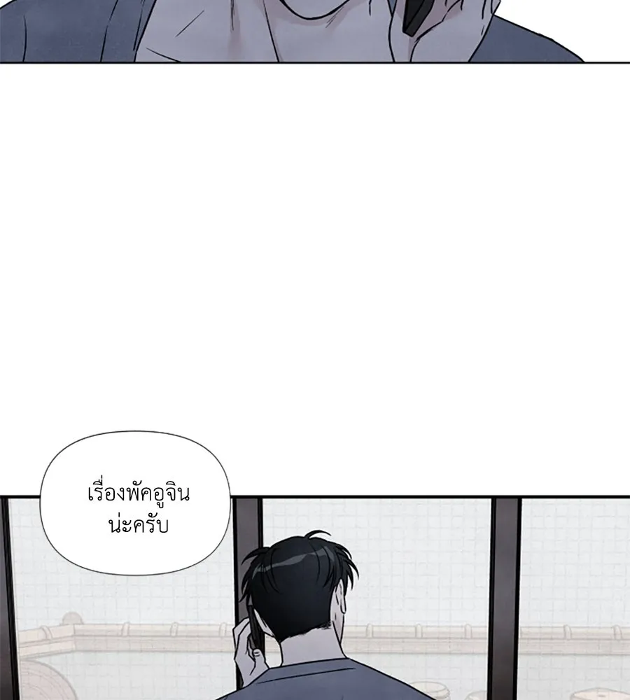 เหตุผลของคนไม่อยากอยู่ ตอนที่ 84 รูปที่ 74