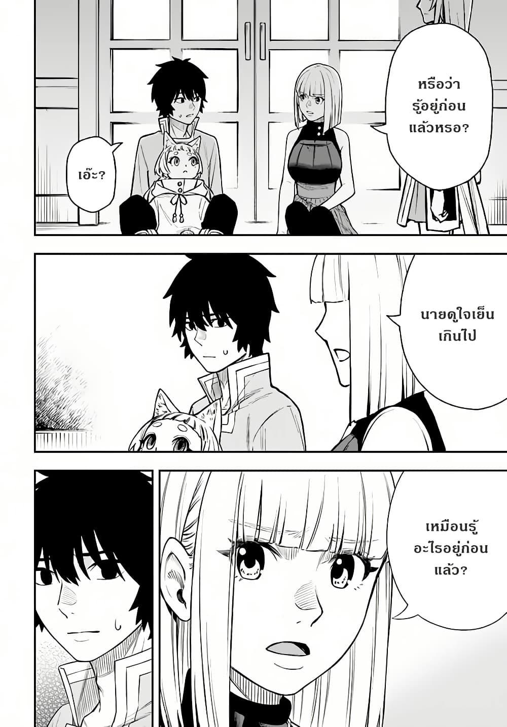 Manga-lc-com อ่านมังงะ อ่านการ์ตูน ออนไลน์ ฟรี Nito no Taidana Isekai Shoukougun Saijaku Shoku “Healer” nano ni Saikyou wa Cheat desu ka ตอนที่ 1 2 3 4 5 6 7 8 9 10 11 12 13 14 ฟรี ไม่มีโฆษณา Manga-lc - อ่าน มังงะ อ่าน การ์ตูน ออนไลน์ อ่านมังงะ ฟรี