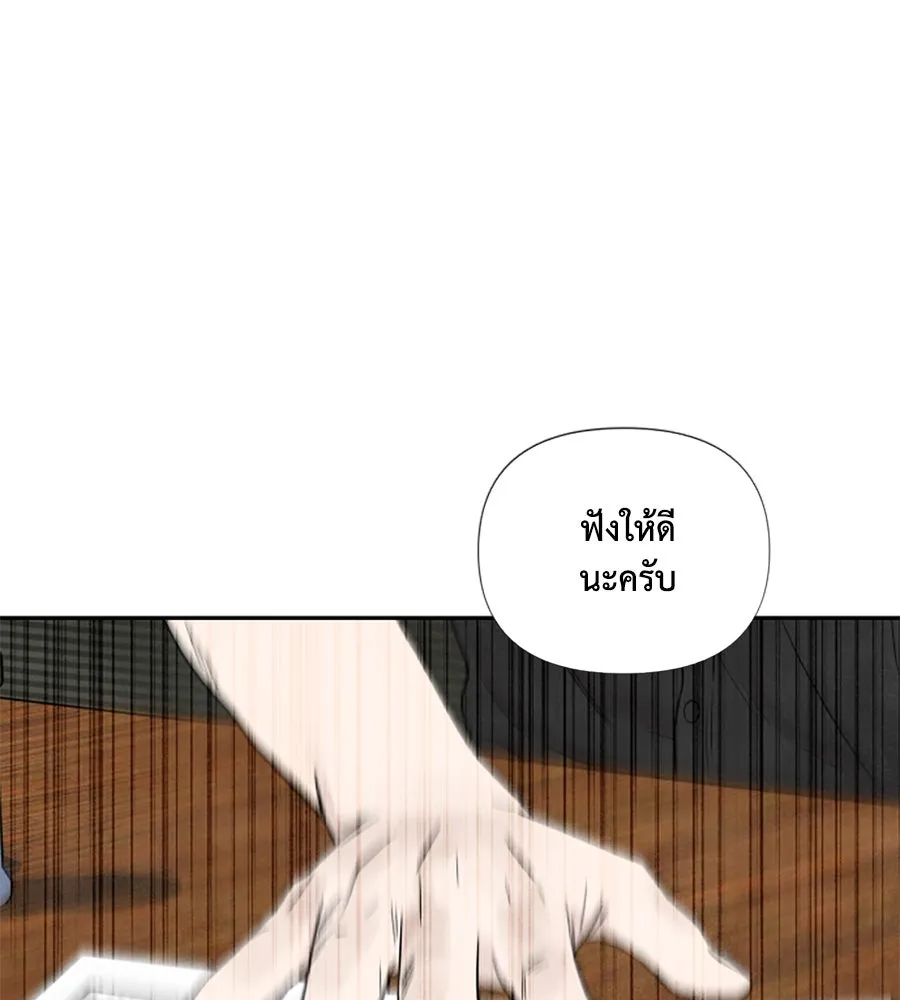 เหตุผลของคนไม่อยากอยู่ ตอนที่ 76 รูปที่ 64