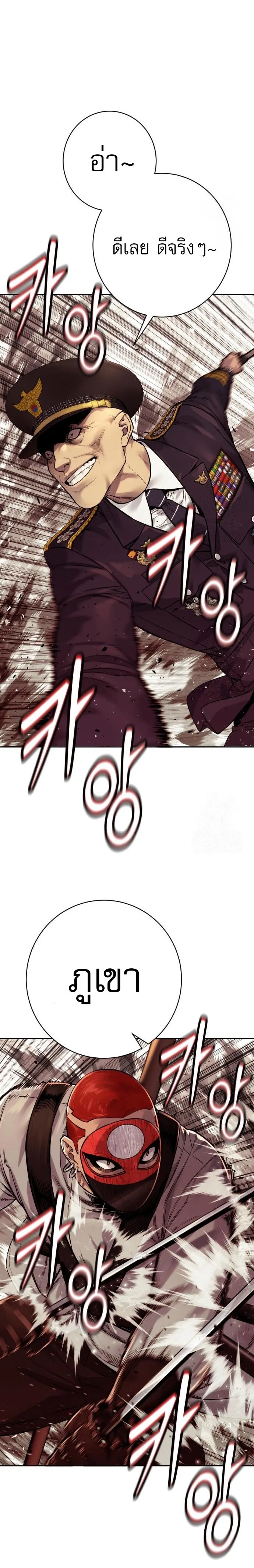 Return of the Bloodthirsty Police ตำรวจน_กฆ_า ตอนที่ ตอนที่ 89 รูปที่ 5