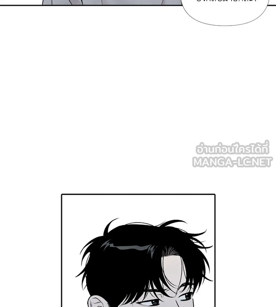 เหตุผลของคนไม่อยากอยู่ ตอนที่ 73 รูปที่ 39