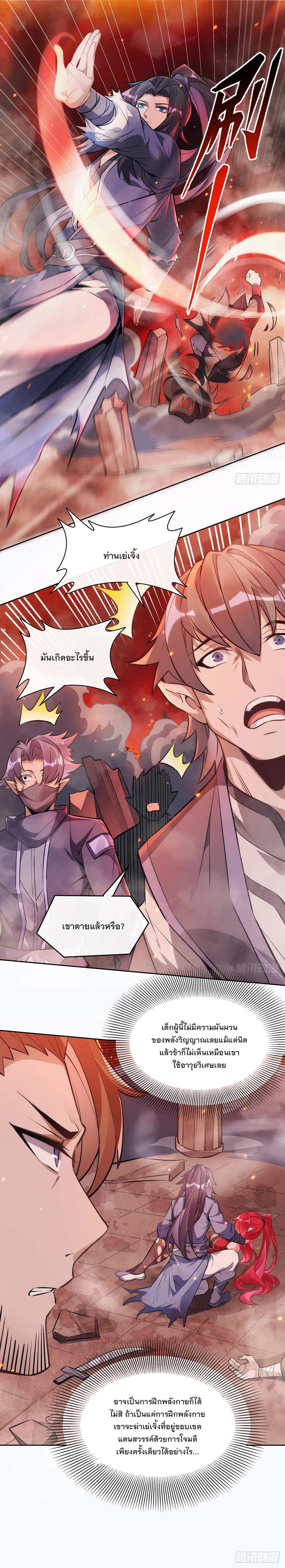 Manga-lc-com อ่านมังงะ อ่านการ์ตูน ออนไลน์ ฟรี My Female Disciples are all Future Masters of the Heavens ตอนที่ 1 2 3 4 5 6 7 8 9 10 11 12 13 14 ฟรี ไม่มีโฆษณา Manga-lc - อ่าน มังงะ อ่าน การ์ตูน ออนไลน์ อ่านมังงะ ฟรี