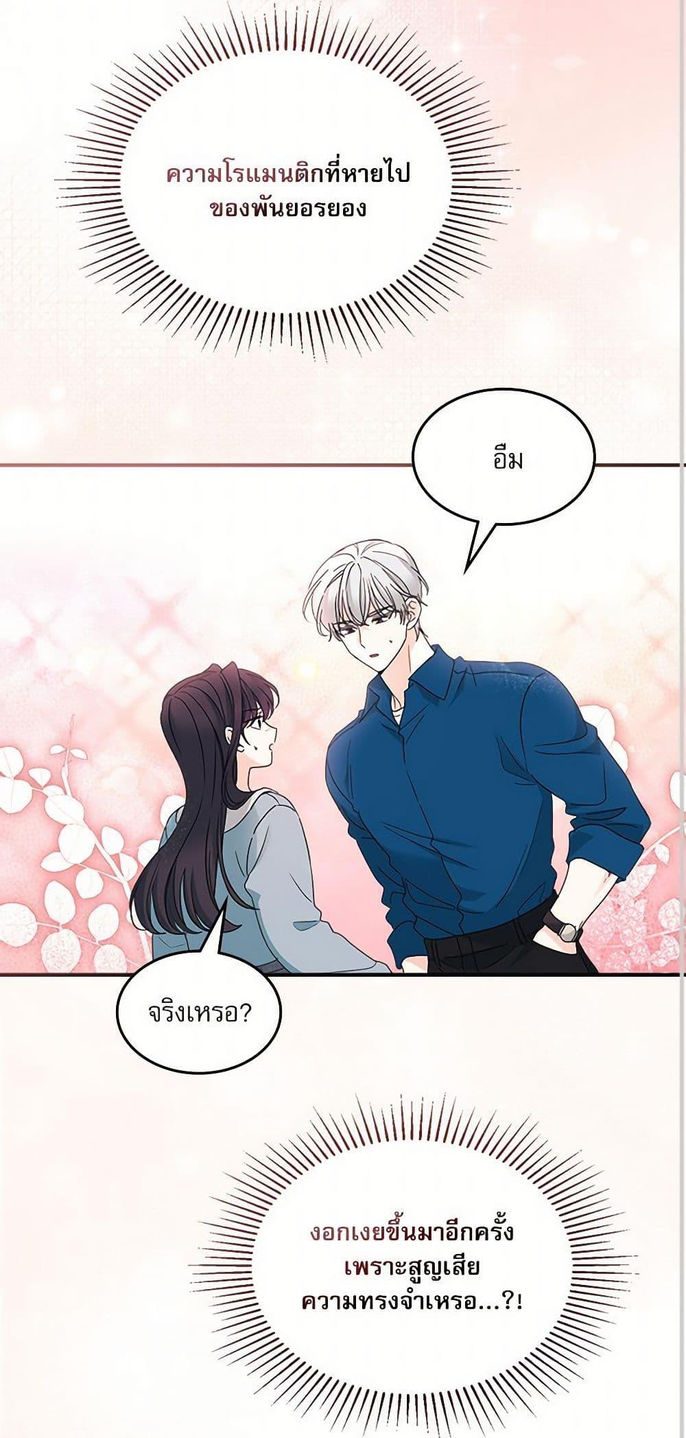Manga-lc-com อ่านมังงะ อ่านการ์ตูน ออนไลน์ ฟรี My Life as an Internet Novel ตอนที่ 1 2 3 4 5 6 7 8 9 10 11 12 13 14 ฟรี ไม่มีโฆษณา Manga-lc - อ่าน มังงะ อ่าน การ์ตูน ออนไลน์ อ่านมังงะ ฟรี