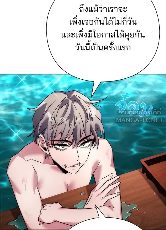 คืนแห่งโทแกบี ตอนที่ 58 รูปที่ 146