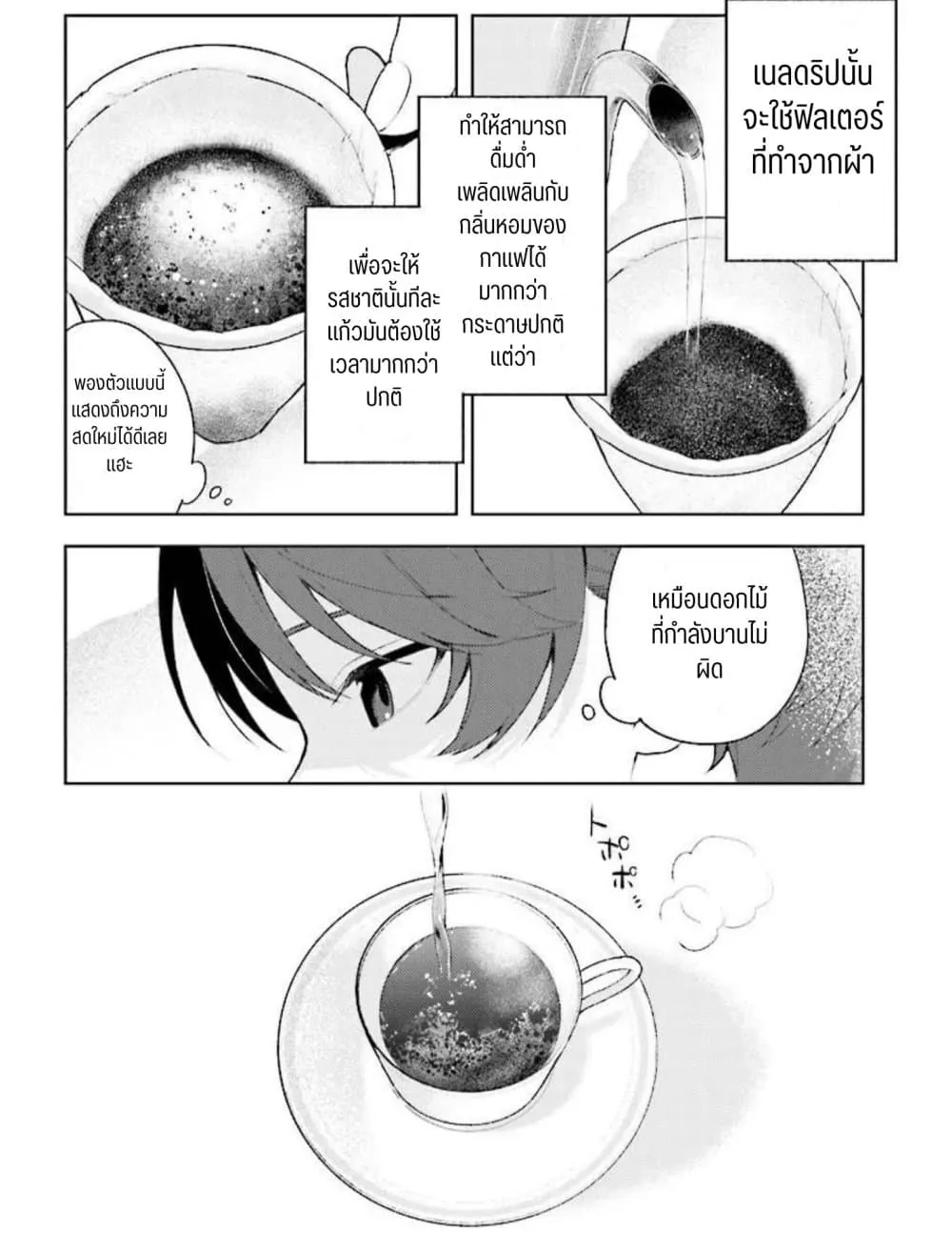 Manga-lc-com อ่านมังงะ อ่านการ์ตูน ออนไลน์ ฟรี Sore wa, Furitsumoru Yuki no You na ตอนที่ 1 2 3 4 5 6 7 8 9 10 11 12 13 14 ฟรี ไม่มีโฆษณา Manga-lc - อ่าน มังงะ อ่าน การ์ตูน ออนไลน์ อ่านมังงะ ฟรี