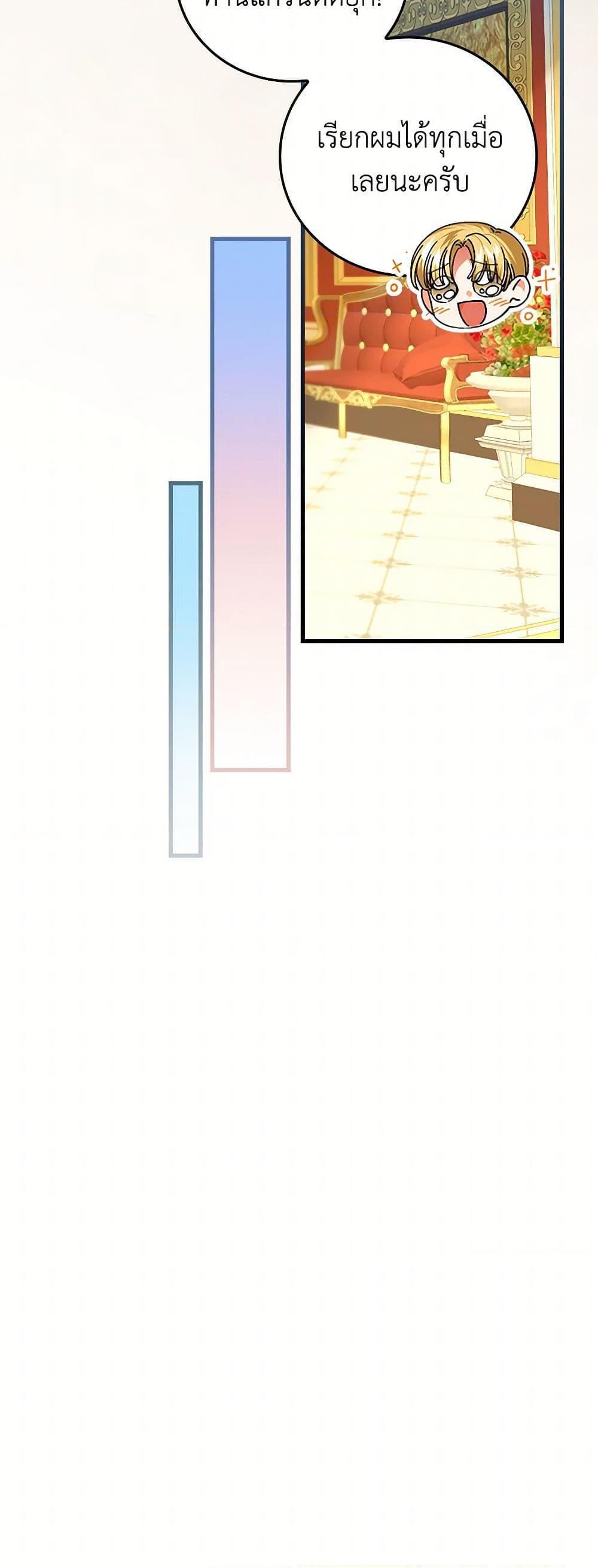 Manga-lc-com อ่านมังงะ อ่านการ์ตูน ออนไลน์ ฟรี The Perfect Plan for a Fairy-Tale Ending ตอนที่ 1 2 3 4 5 6 7 8 9 10 11 12 13 14 ฟรี ไม่มีโฆษณา Manga-lc - อ่าน มังงะ อ่าน การ์ตูน ออนไลน์ อ่านมังงะ ฟรี