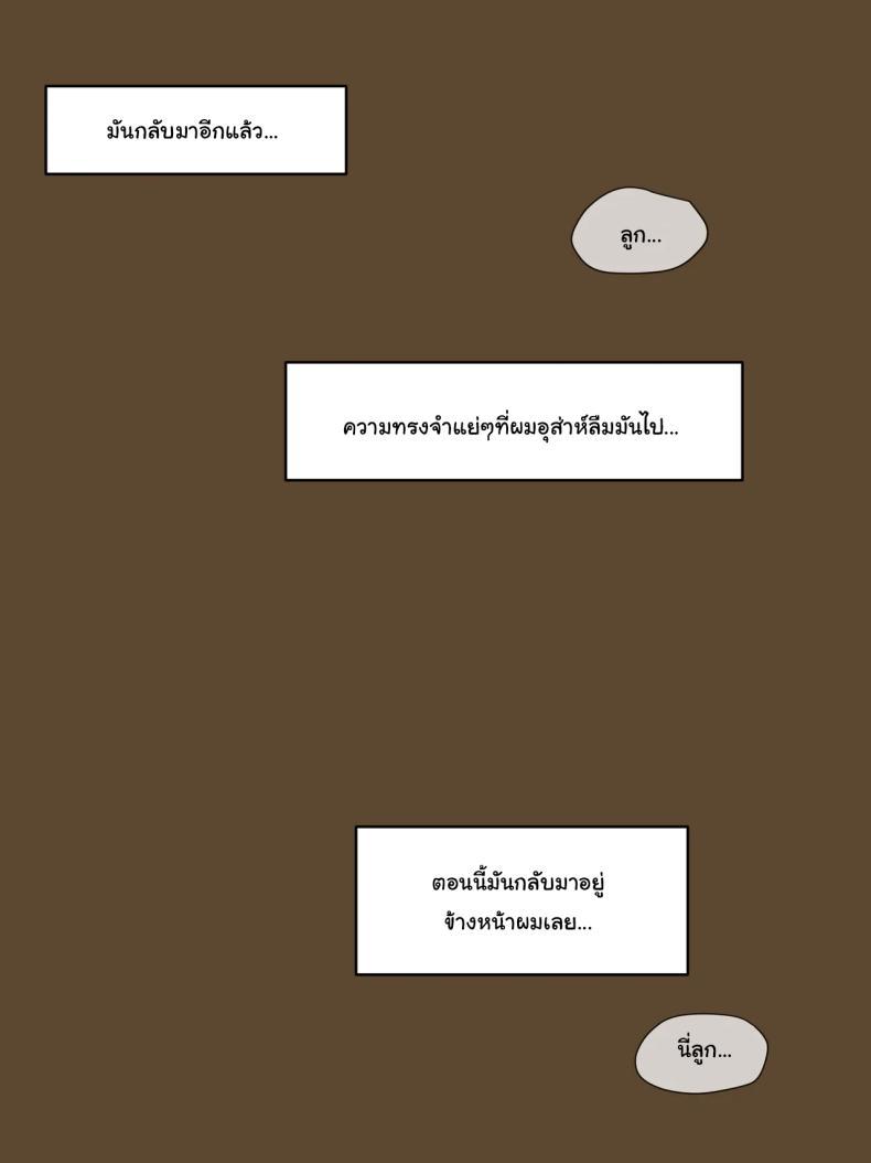 Doujin-Lc- อ่าน โดจิน มังฮวา เกาหลี ญี่ปุ่น จีน แปลไทย ปรสิต [Laliberte] PARASITE ตอนที่ 1 2 3 4 5 6 7 8 9 10 11 12 13 14 ฟรี ไม่มีโฆษณา อ่าน โดจิน Manhwa เกาหลี ญี่ปุ่น จีน เรามีครบ คัดมาให้เน้นๆ โดจิน 18+ รับประกันความฟินโดย  Doujin Lc