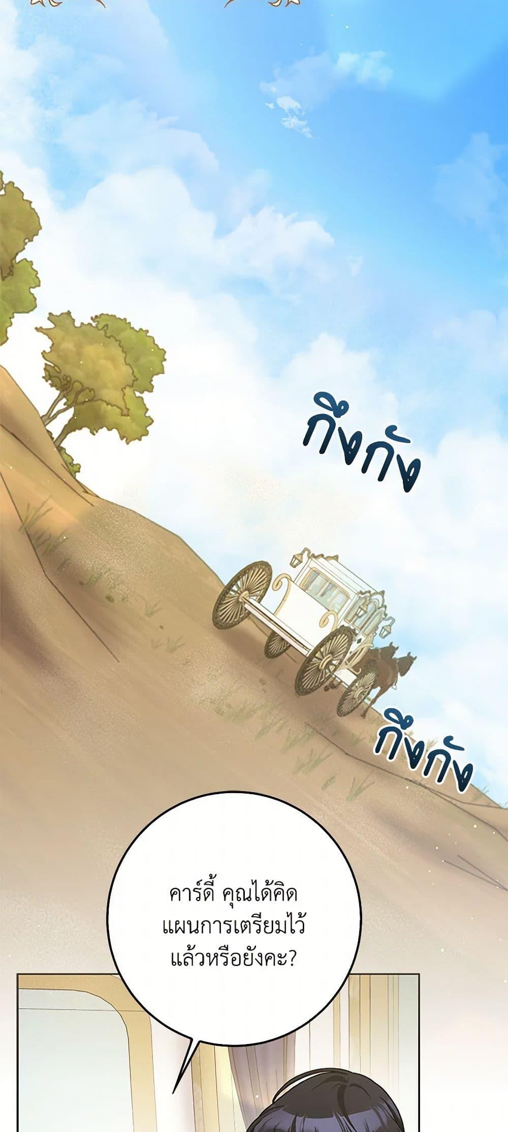 Manga-lc-com อ่านมังงะ อ่านการ์ตูน ออนไลน์ ฟรี Please Marry Me Again! ตอนที่ 1 2 3 4 5 6 7 8 9 10 11 12 13 14 ฟรี ไม่มีโฆษณา Manga-lc - อ่าน มังงะ อ่าน การ์ตูน ออนไลน์ อ่านมังงะ ฟรี