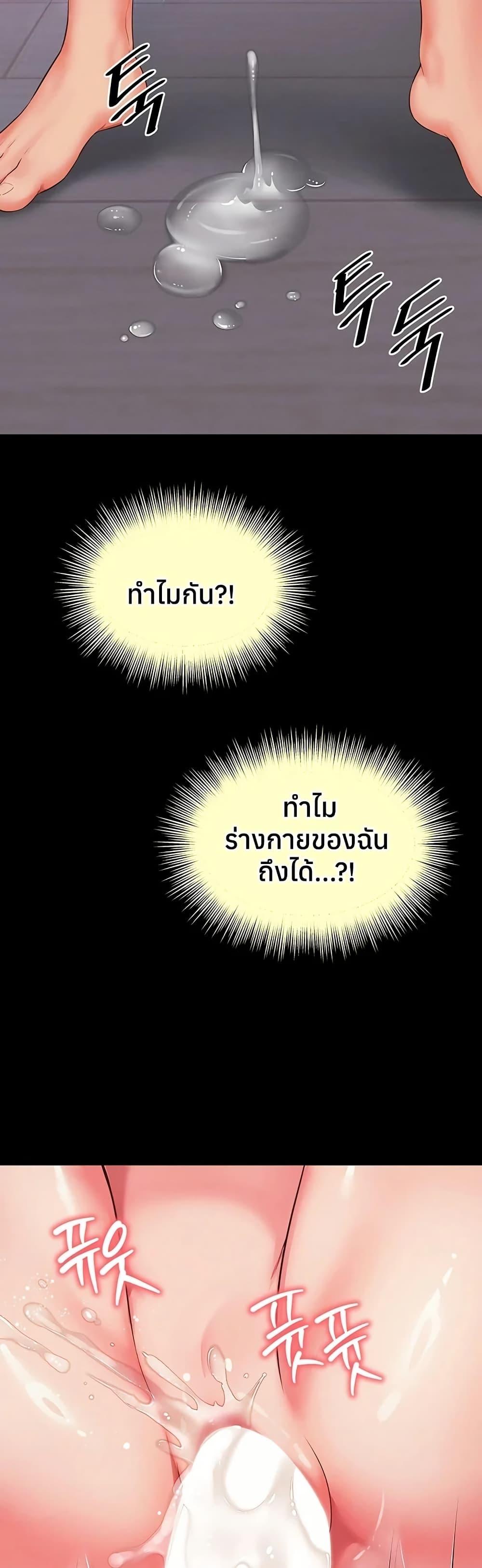 Doujin-Lc- อ่าน โดจิน มังฮวา เกาหลี ญี่ปุ่น จีน แปลไทย The Mother ตอนที่ 1 2 3 4 5 6 7 8 9 10 11 12 13 14 ฟรี ไม่มีโฆษณา อ่าน โดจิน Manhwa เกาหลี ญี่ปุ่น จีน เรามีครบ คัดมาให้เน้นๆ โดจิน 18+ รับประกันความฟินโดย  Doujin Lc