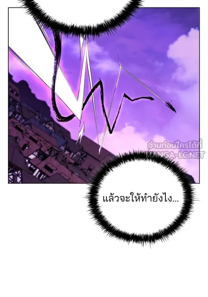 เกิดใหม่ในร่างดยุก ตอนที่ 123 รูปที่ 71