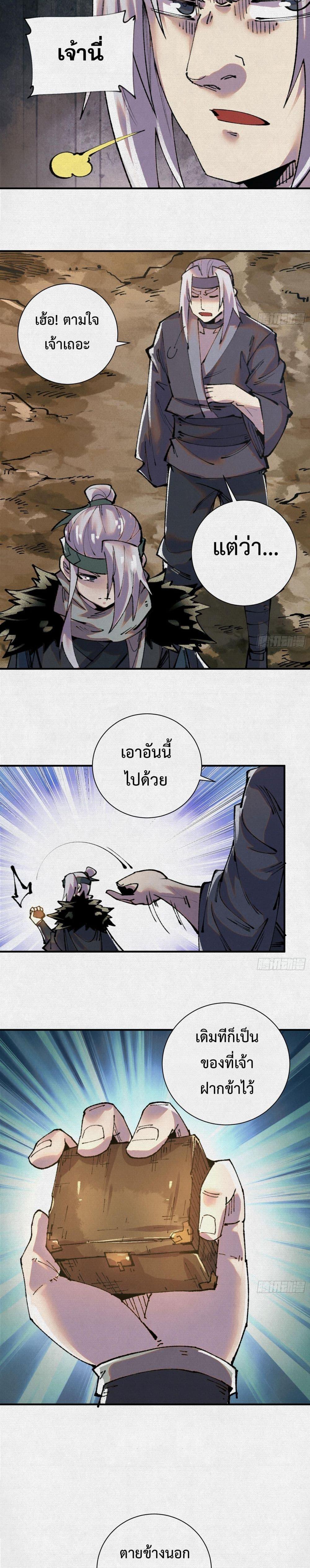 Manga-lc-com อ่านมังงะ อ่านการ์ตูน ออนไลน์ ฟรี Soul of Chi You ตอนที่ 1 2 3 4 5 6 7 8 9 10 11 12 13 14 ฟรี ไม่มีโฆษณา Manga-lc - อ่าน มังงะ อ่าน การ์ตูน ออนไลน์ อ่านมังงะ ฟรี