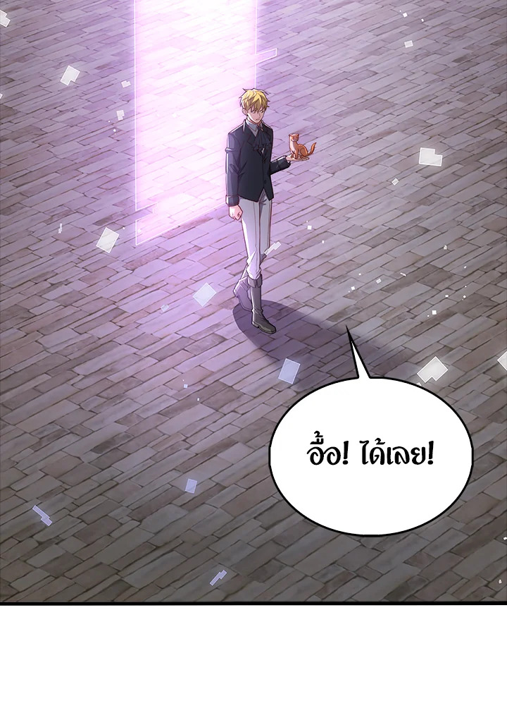 Manga-lc-com อ่านมังงะ อ่านการ์ตูน ออนไลน์ ฟรี The Lord of Coins ตอนที่ 1 2 3 4 5 6 7 8 9 10 11 12 13 14 ฟรี ไม่มีโฆษณา Manga-lc - อ่าน มังงะ อ่าน การ์ตูน ออนไลน์ อ่านมังงะ ฟรี