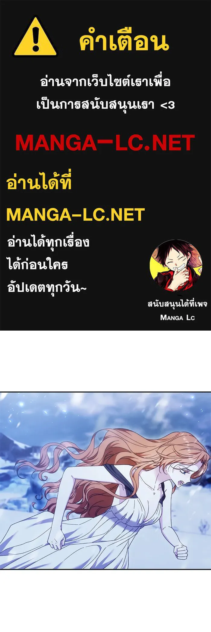 ย้อนเวลาพลิกชะตาทายาท ตอนที่ 12 รูปที่ 1