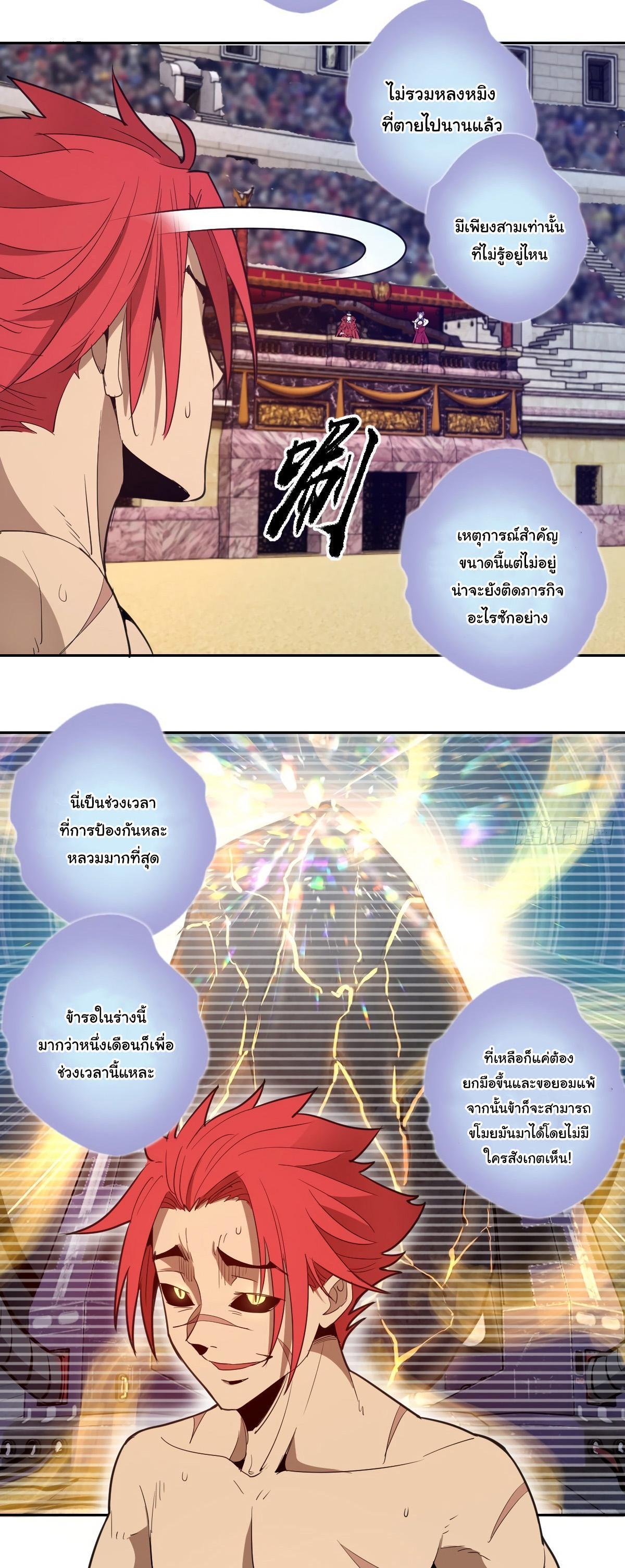 Manga-lc-com อ่านมังงะ อ่านการ์ตูน ออนไลน์ ฟรี King star emperor ตอนที่ 1 2 3 4 5 6 7 8 9 10 11 12 13 14 ฟรี ไม่มีโฆษณา Manga-lc - อ่าน มังงะ อ่าน การ์ตูน ออนไลน์ อ่านมังงะ ฟรี
