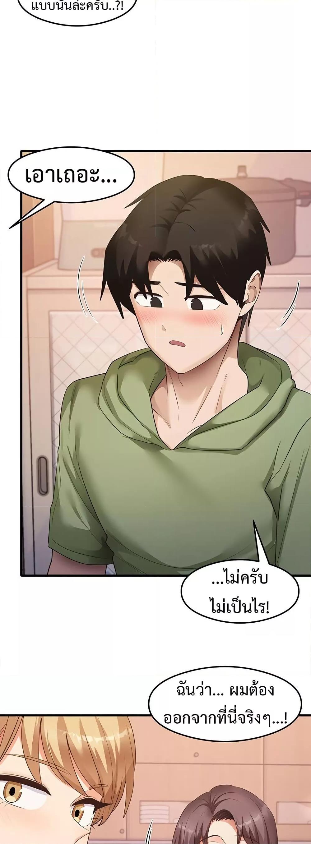 Doujin-Lc- อ่าน โดจิน มังฮวา เกาหลี ญี่ปุ่น จีน แปลไทย My Study Method ตอนที่ 1 2 3 4 5 6 7 8 9 10 11 12 13 14 ฟรี ไม่มีโฆษณา อ่าน โดจิน Manhwa เกาหลี ญี่ปุ่น จีน เรามีครบ คัดมาให้เน้นๆ โดจิน 18+ รับประกันความฟินโดย  Doujin Lc