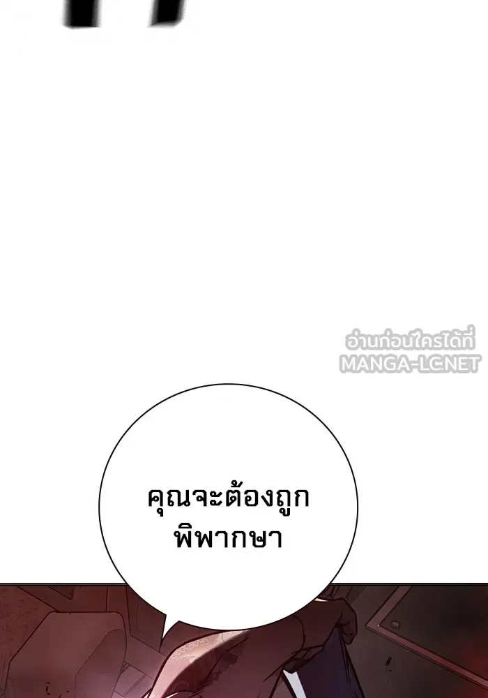 เยาวชนคนคุก ตอนที่ 20 รูปที่ 135