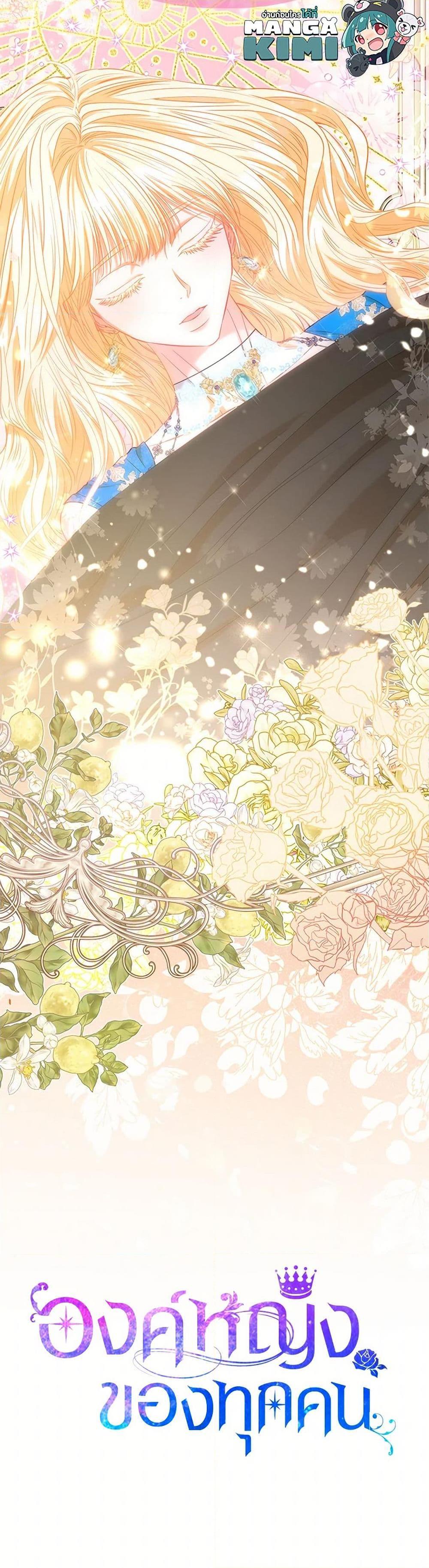 Manga-lc-com อ่านมังงะ อ่านการ์ตูน ออนไลน์ ฟรี I’m the Princess of All ตอนที่ 1 2 3 4 5 6 7 8 9 10 11 12 13 14 ฟรี ไม่มีโฆษณา Manga-lc - อ่าน มังงะ อ่าน การ์ตูน ออนไลน์ อ่านมังงะ ฟรี