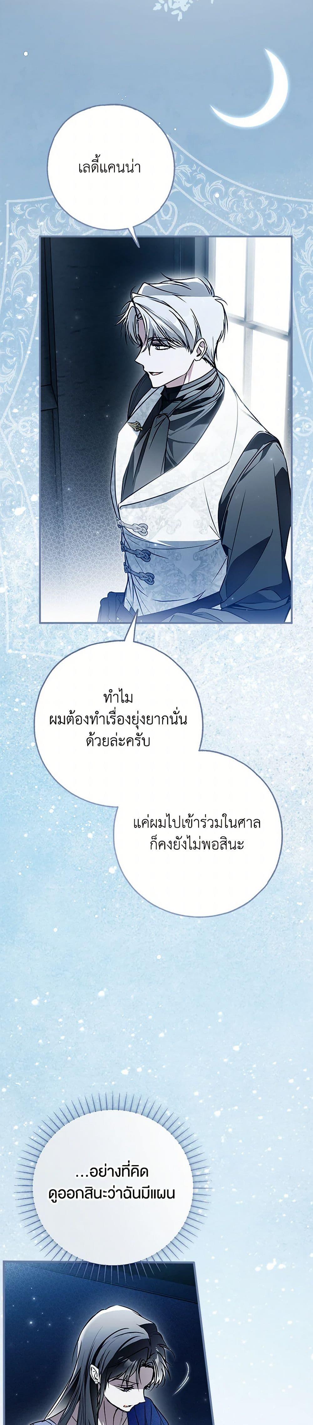 Manga-lc-com อ่านมังงะ อ่านการ์ตูน ออนไลน์ ฟรี My Body Has Been Possessed By Someone ตอนที่ 1 2 3 4 5 6 7 8 9 10 11 12 13 14 ฟรี ไม่มีโฆษณา Manga-lc - อ่าน มังงะ อ่าน การ์ตูน ออนไลน์ อ่านมังงะ ฟรี