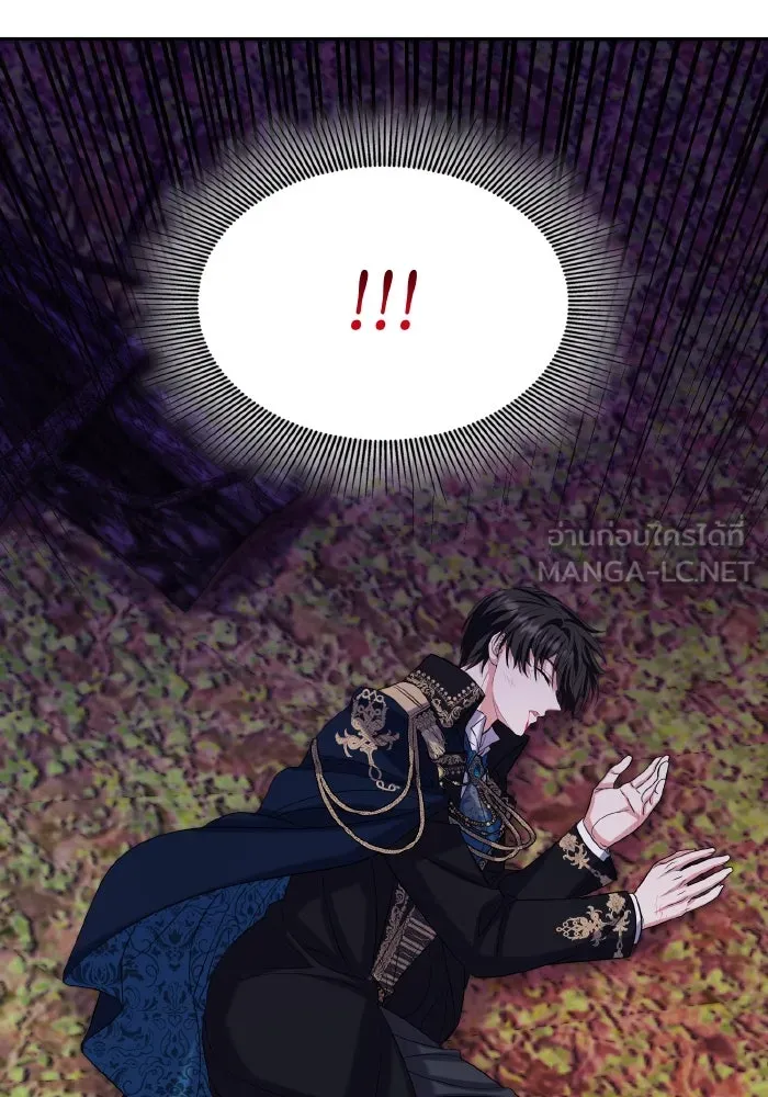 ทำแบบนี้ไม่ได้เพคะ องค์ชาย ตอนที่ 50 รูปที่ 120