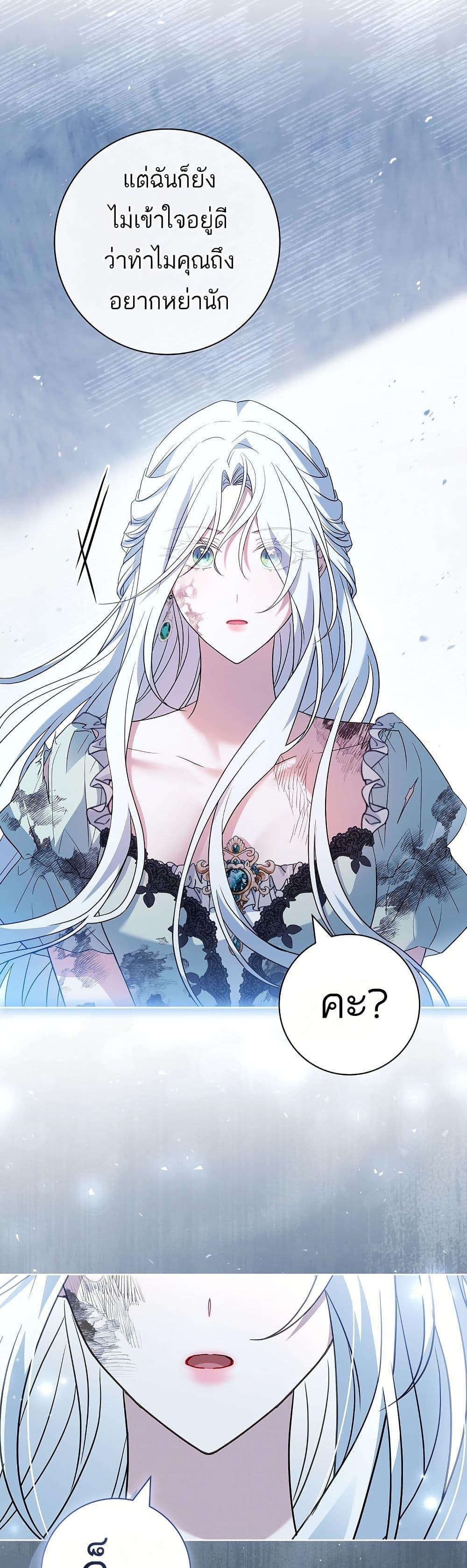 Manga-lc-com อ่านมังงะ อ่านการ์ตูน ออนไลน์ ฟรี Honey, Why Can’t We Get a Divorce ตอนที่ 1 2 3 4 5 6 7 8 9 10 11 12 13 14 ฟรี ไม่มีโฆษณา Manga-lc - อ่าน มังงะ อ่าน การ์ตูน ออนไลน์ อ่านมังงะ ฟรี