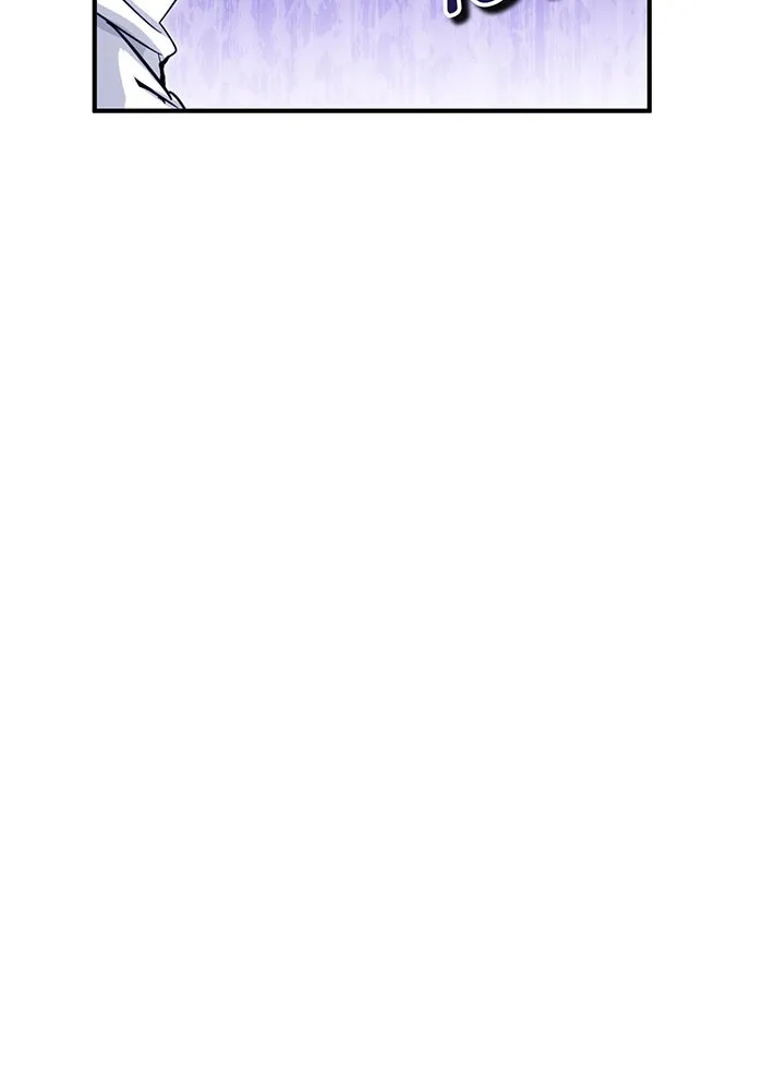 จอมเวทเกิดใหม่ในรอบ 66666 ปี ตอนที่ 96 รูปที่ 23