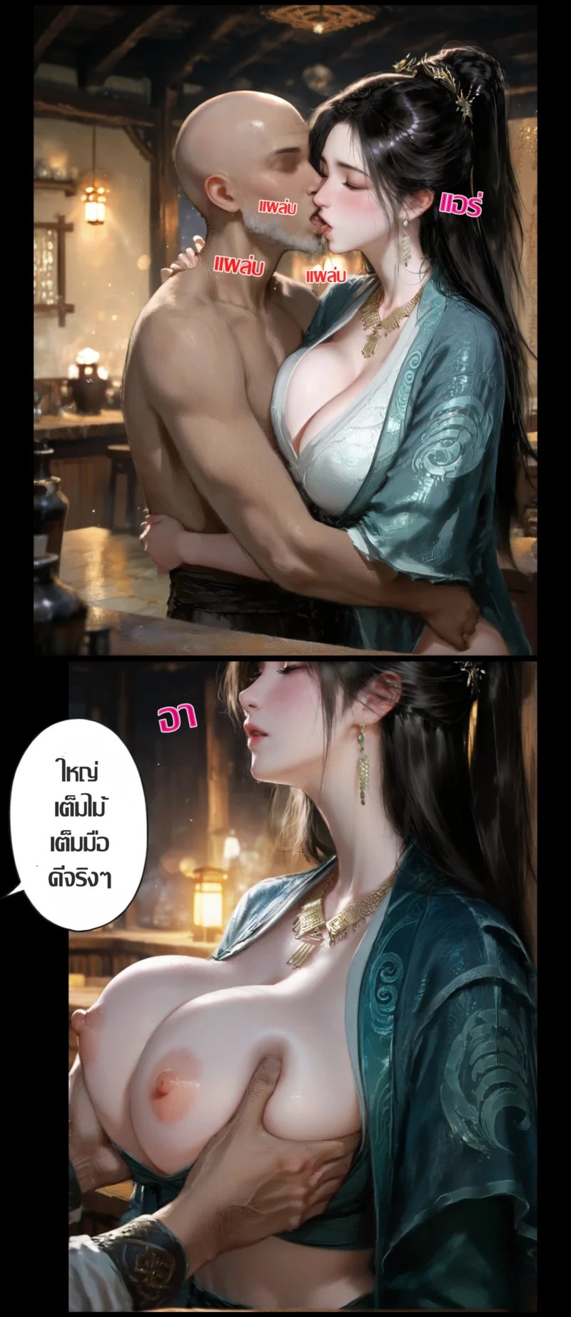 Doujin-Lc- อ่าน โดจิน มังฮวา เกาหลี ญี่ปุ่น จีน แปลไทย มารในใจมู่เพ่ยหลิง  [玄黄天尊] 幕沛灵的心魔 凡人二创短篇漫画 ตอนที่ 1 ฟรี ไม่มีโฆษณา อ่าน โดจิน Manhwa เกาหลี ญี่ปุ่น จีน เรามีครบ คัดมาให้เน้นๆ โดจิน 18+ รับประกันความฟินโดย Doujin Lc