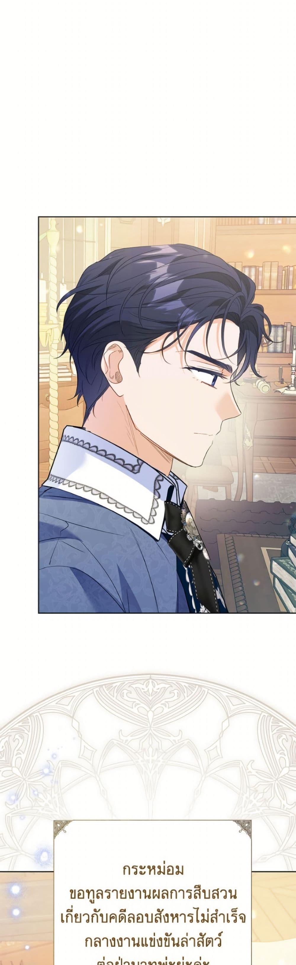 Manga-lc-com อ่านมังงะ อ่านการ์ตูน ออนไลน์ ฟรี I Thought You Were a Time-Limited Husband ตอนที่ 1 2 3 4 5 6 7 8 9 10 11 12 13 14 ฟรี ไม่มีโฆษณา Manga-lc - อ่าน มังงะ อ่าน การ์ตูน ออนไลน์ อ่านมังงะ ฟรี