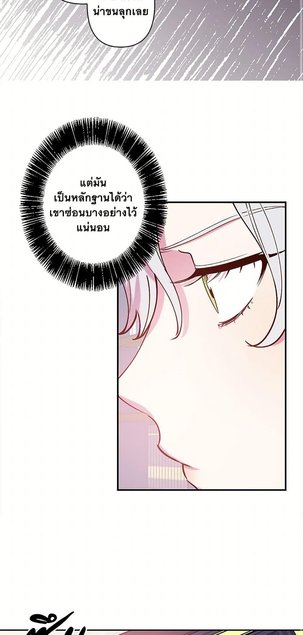Manga-lc-com อ่านมังงะ อ่านการ์ตูน ออนไลน์ ฟรี Revenge Wedding ตอนที่ 1 2 3 4 5 6 7 8 9 10 11 12 13 14 ฟรี ไม่มีโฆษณา Manga-lc - อ่าน มังงะ อ่าน การ์ตูน ออนไลน์ อ่านมังงะ ฟรี