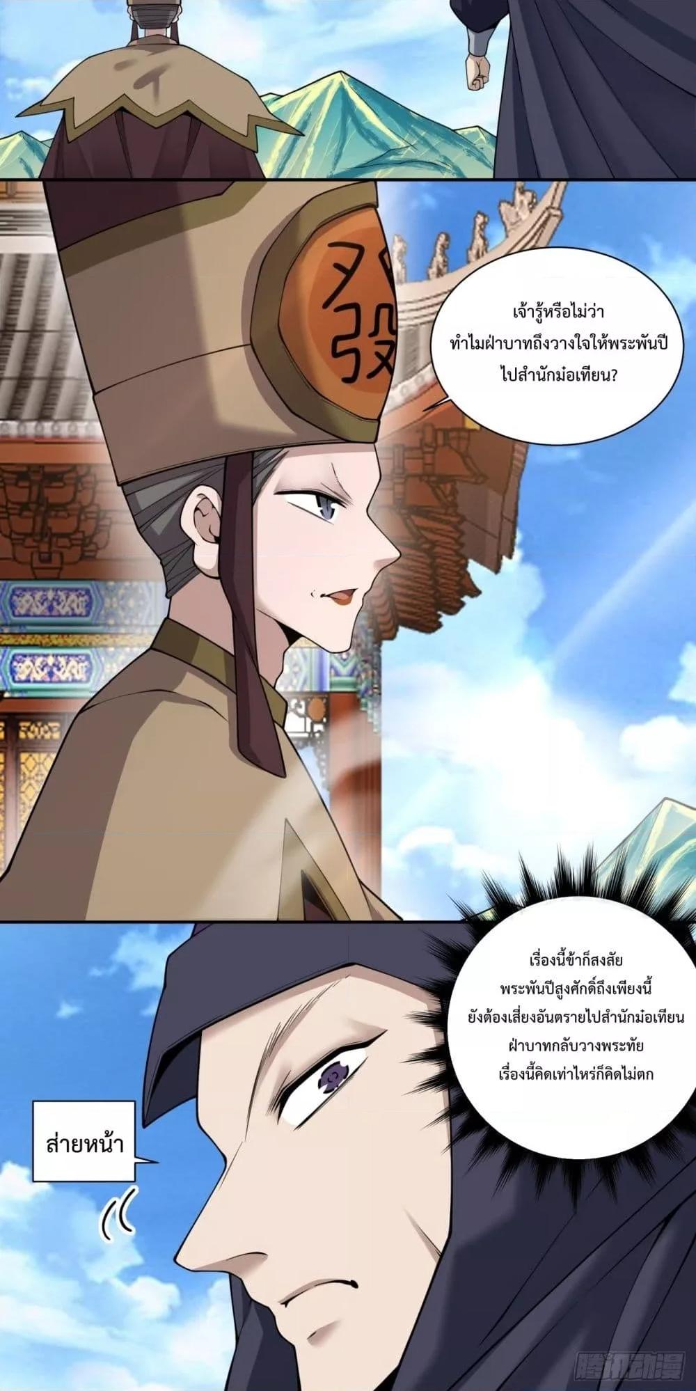 Manga-lc-com อ่านมังงะ อ่านการ์ตูน ออนไลน์ ฟรี MyDisciplesAr ตอนที่ 1 2 3 4 5 6 7 8 9 10 11 12 13 14 ฟรี ไม่มีโฆษณา Manga-lc - อ่าน มังงะ อ่าน การ์ตูน ออนไลน์ อ่านมังงะ ฟรี