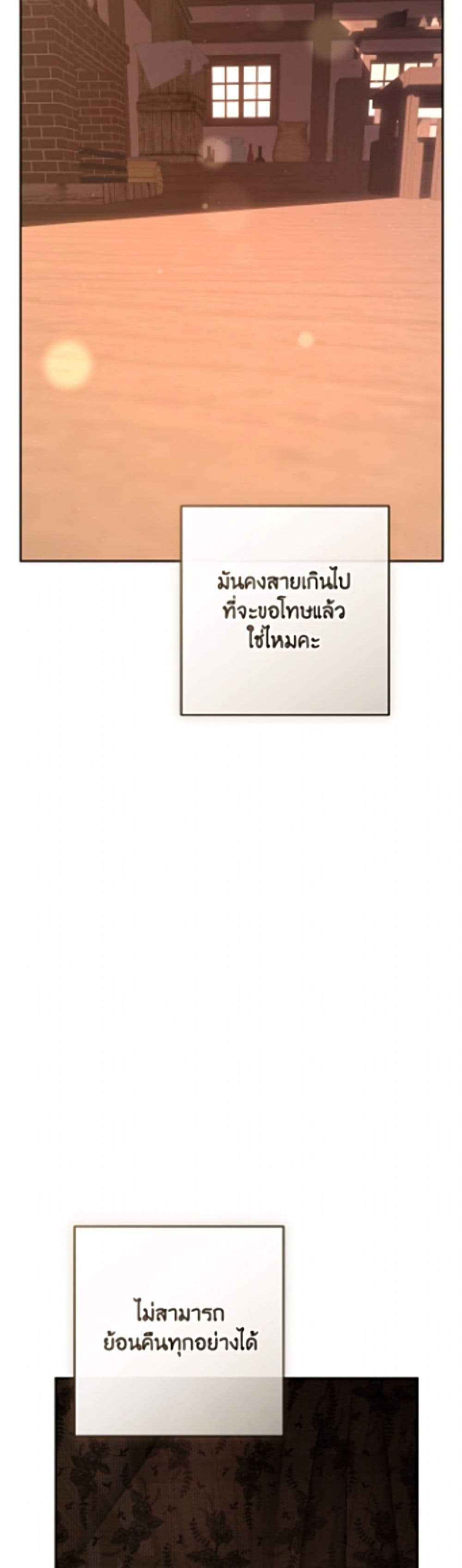 Manga-lc-com อ่านมังงะ อ่านการ์ตูน ออนไลน์ ฟรี Second Life of a Trash Princess ตอนที่ 1 2 3 4 5 6 7 8 9 10 11 12 13 14 ฟรี ไม่มีโฆษณา Manga-lc - อ่าน มังงะ อ่าน การ์ตูน ออนไลน์ อ่านมังงะ ฟรี