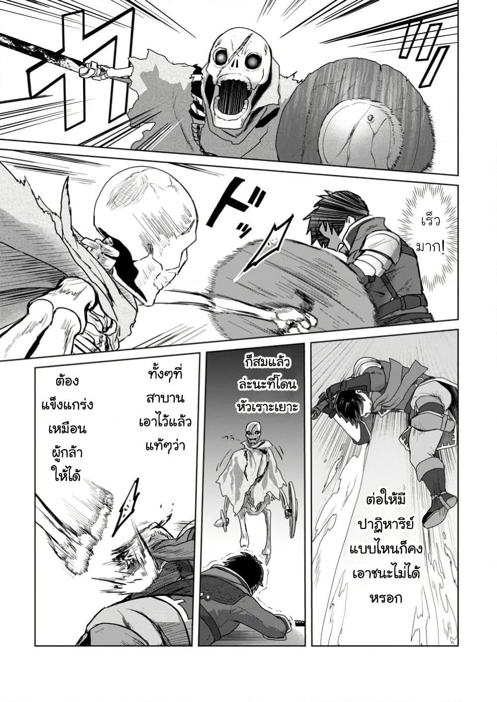 Manga-lc-com อ่านมังงะ อ่านการ์ตูน ออนไลน์ ฟรี Saiteihen no Ossan Boukensha ตอนที่ 1 2 3 4 5 6 7 8 9 10 11 12 13 14 ฟรี ไม่มีโฆษณา Manga-lc - อ่าน มังงะ อ่าน การ์ตูน ออนไลน์ อ่านมังงะ ฟรี