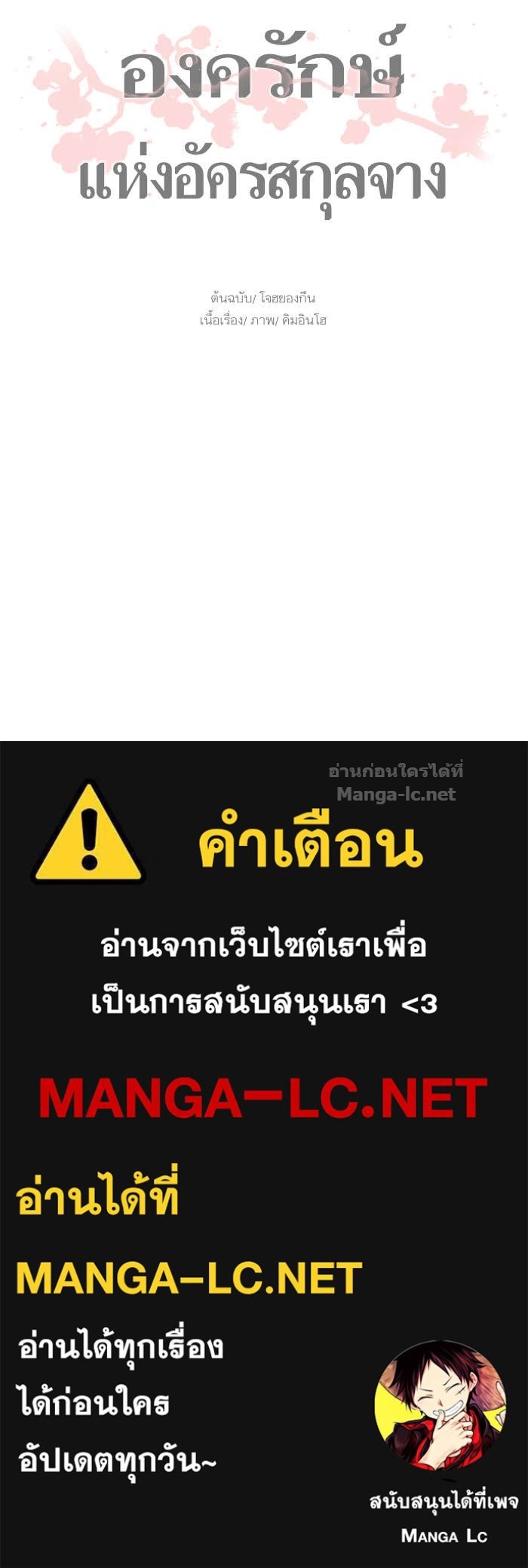 Doujin-Lc- อ่าน โดจิน มังฮวา เกาหลี ญี่ปุ่น จีน แปลไทย องครักษ์แห่งอัครสกุลจาง ตอนที่ 1 2 3 4 5 6 7 8 9 10 11 12 13 14 ฟรี ไม่มีโฆษณา อ่าน โดจิน Manhwa เกาหลี ญี่ปุ่น จีน เรามีครบ คัดมาให้เน้นๆ โดจิน 18+ รับประกันความฟินโดย Doujin Lc