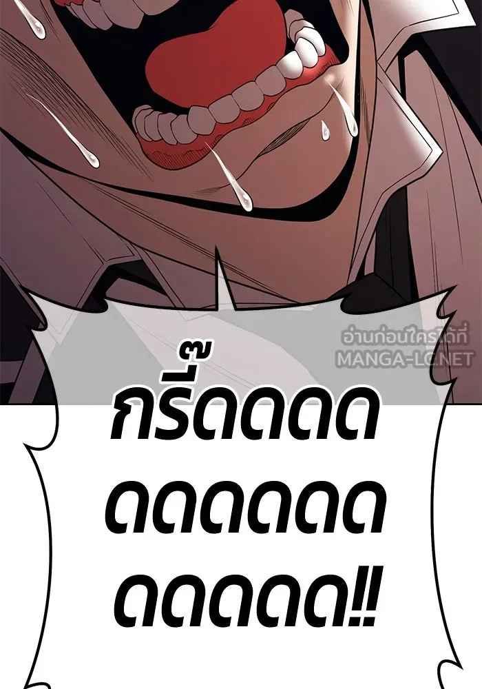 +99 ท่อนไม้พร้อมบวก ตอนที่ 20 ผู้เล่นปนเปื้อน vs พีซ (9) รูปที่ 87