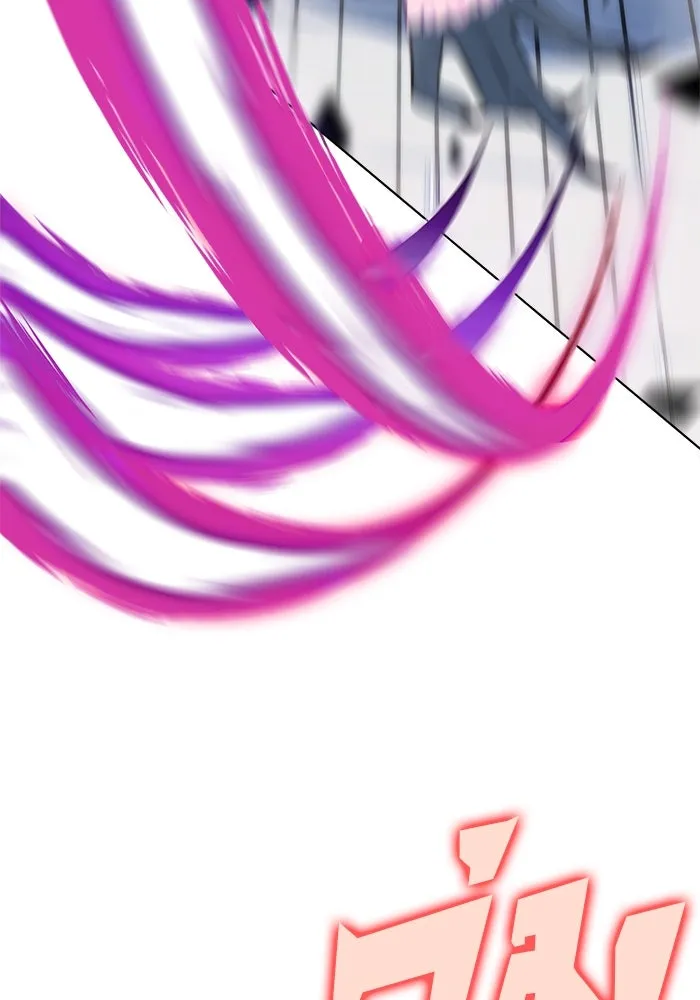 ผู้เล่นหน้าใหม่เลเวลแมกซ์ ตอนที่ 71 บุกเมดูซ่า (2) รูปที่ 23