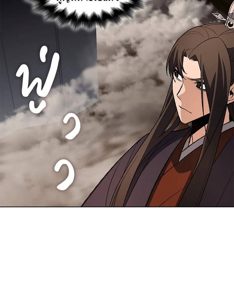 เกิดอีกทีเป็นว่าที่ประมุขลัทธิมาร ตอนที่ 37 รูปที่ 59