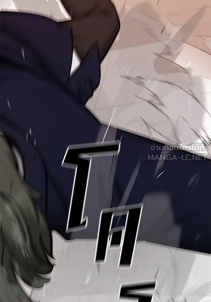 เลวฟาดเลว ตอนที่ 39 รูปที่ 72