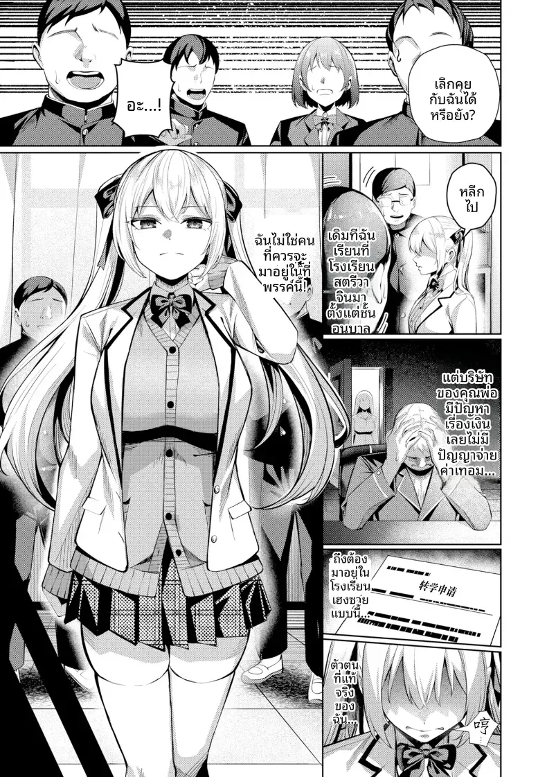 Doujin-Lc- อ่าน โดจิน มังฮวา เกาหลี ญี่ปุ่น จีน แปลไทย คุณคาวากามิแห่งแผนกบำบัดความใคร่ ตอนที่ 1 2 3 4 5 6 7 8 9 10 11 12 13 14 ฟรี ไม่มีโฆษณา อ่าน โดจิน Manhwa เกาหลี ญี่ปุ่น จีน เรามีครบ คัดมาให้เน้นๆ โดจิน 18+ รับประกันความฟินโดย  Doujin Lc
